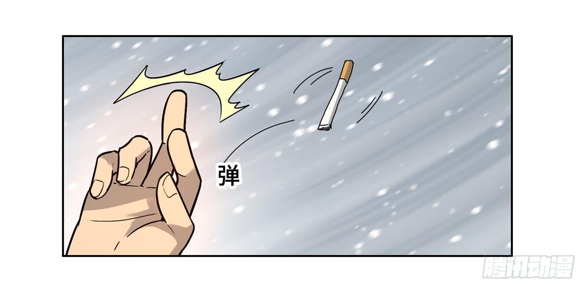 《地产女王》31 报废 第18页