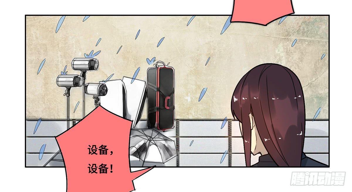《地产女王》31 报废 第26页