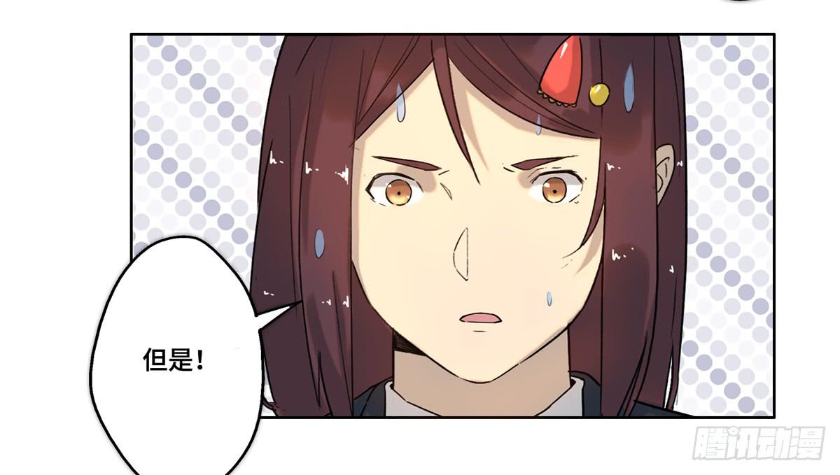 《地产女王》31 报废 第32页