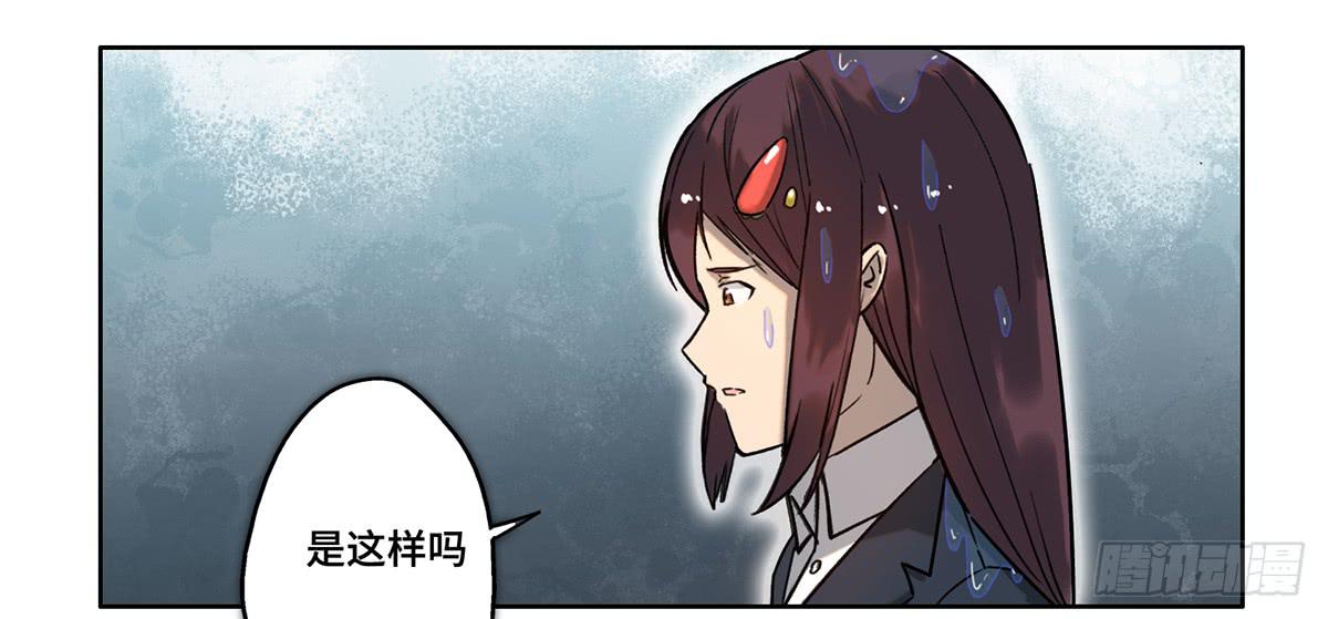 《地产女王》31 报废 第43页