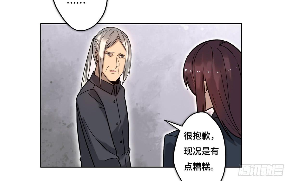 《地产女王》31 报废 第44页