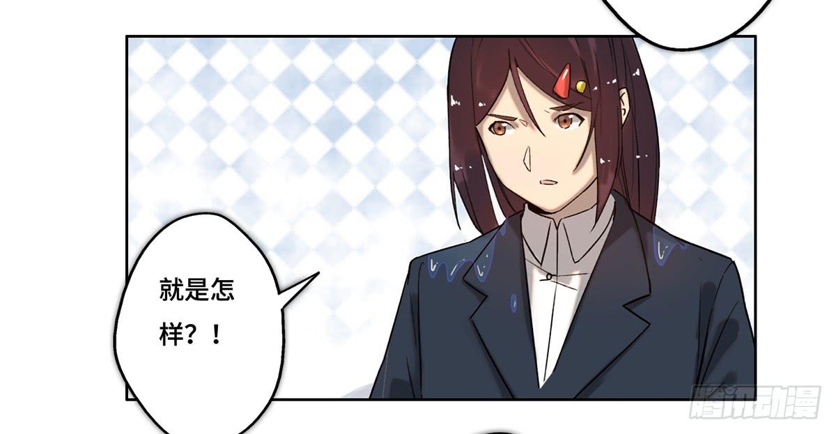 《地产女王》31 报废 第46页