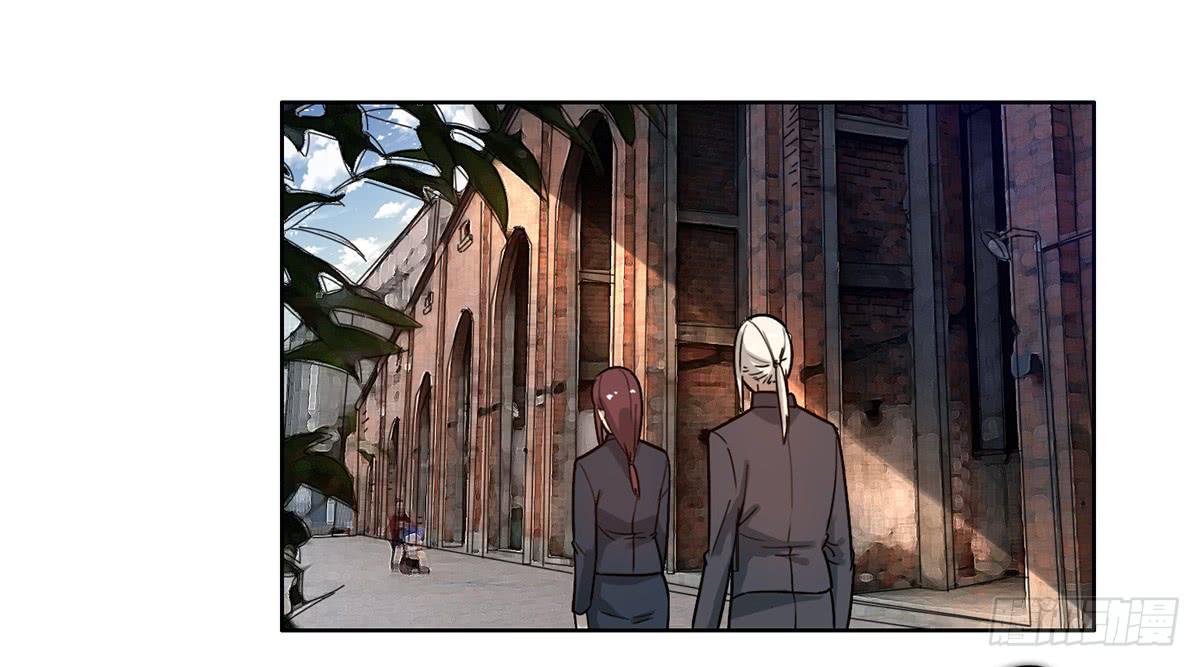 《地产女王》31 报废 第4页