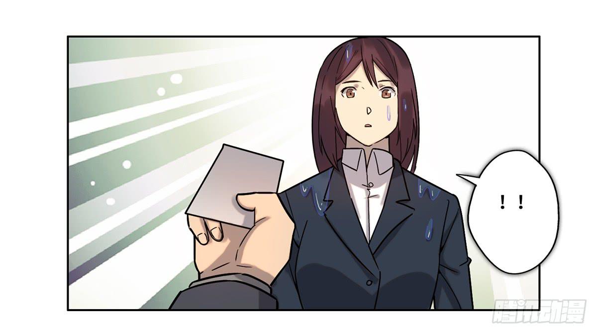 《地产女王》31 报废 第50页