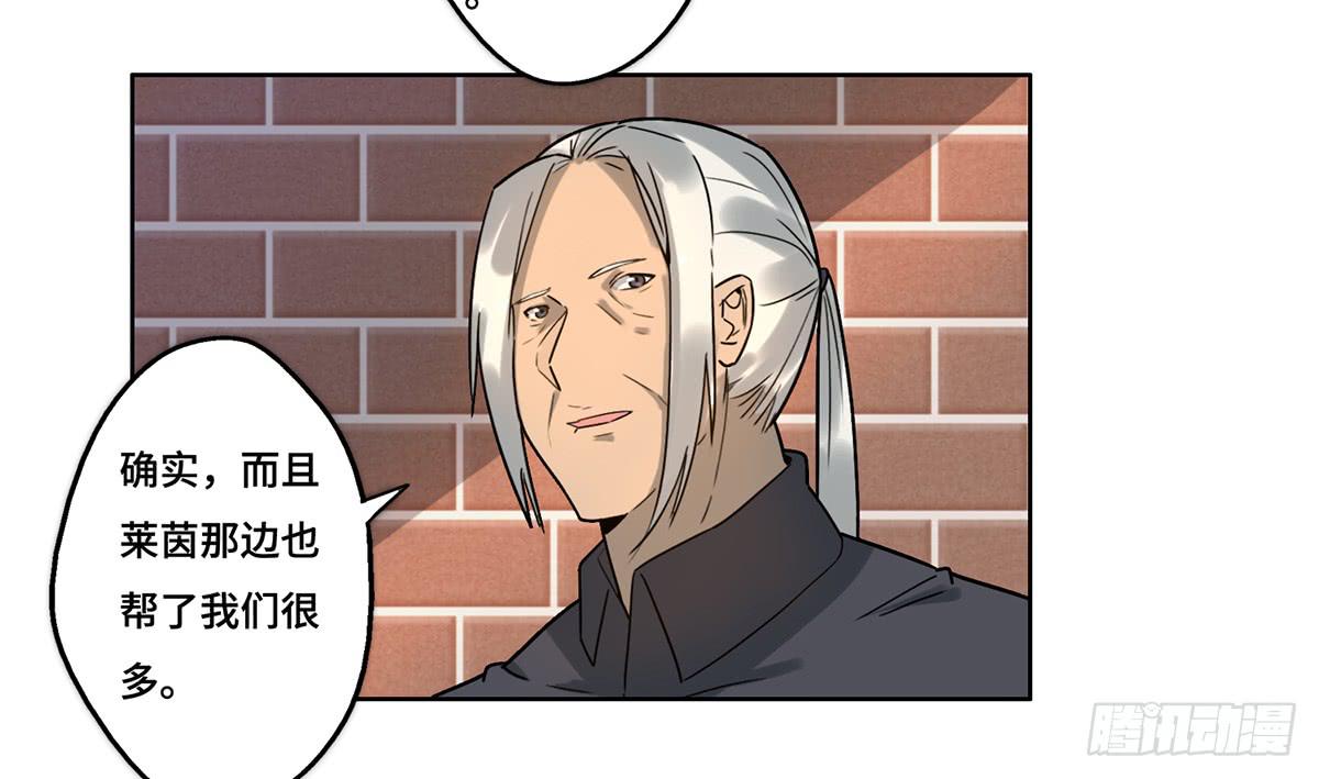 《地产女王》31 报废 第6页