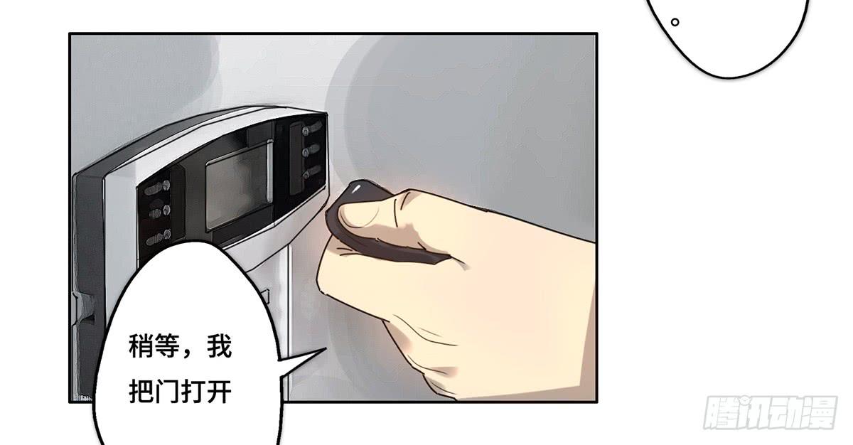 《地产女王》31 报废 第8页