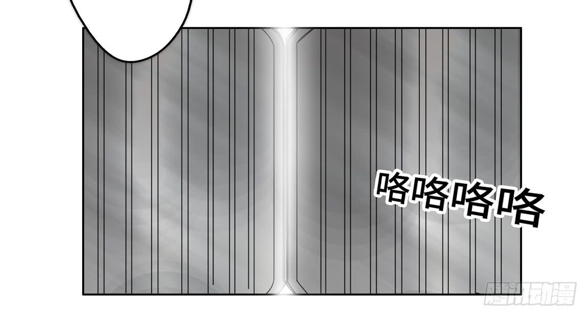 《地产女王》31 报废 第9页