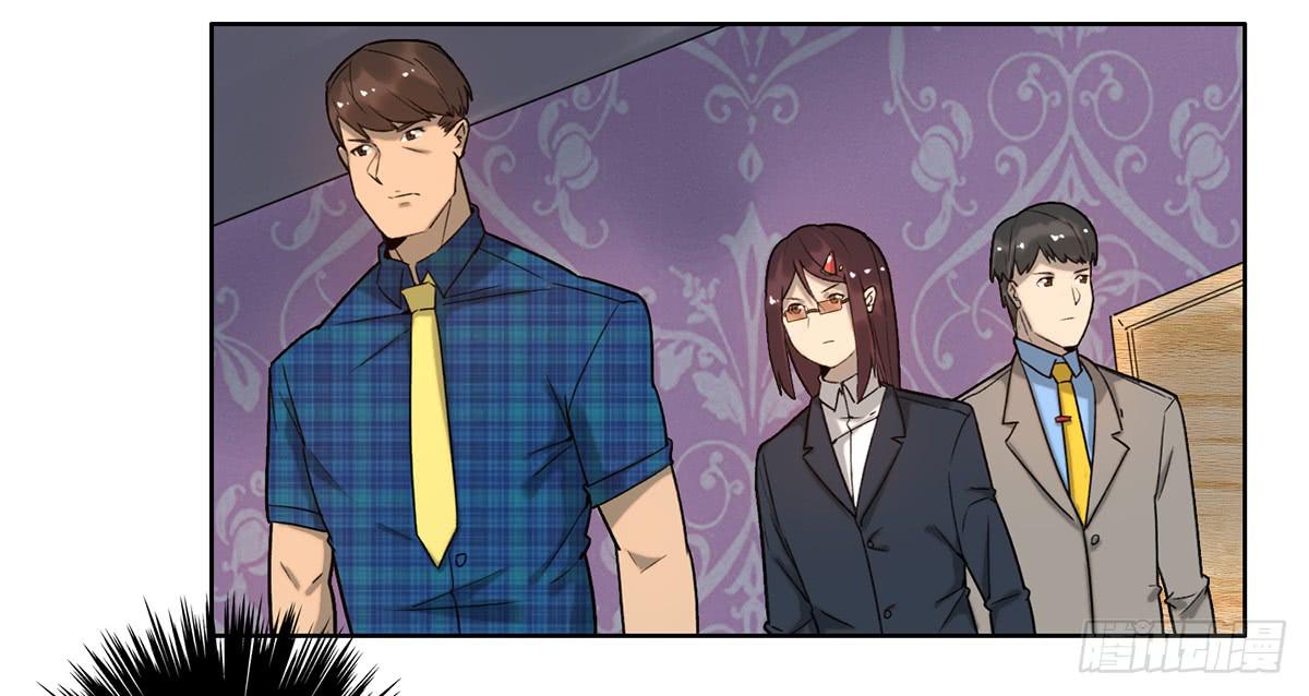 《地产女王》29 施压 第22页