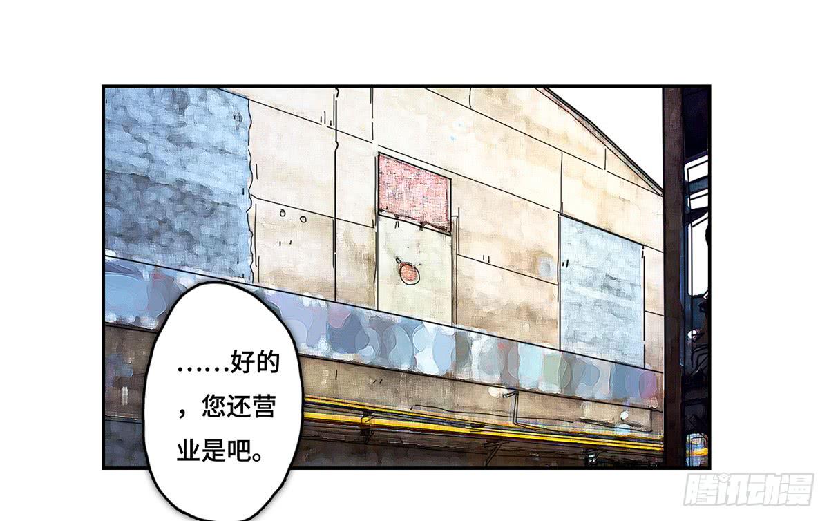 《地产女王》32 器材租赁 第1页