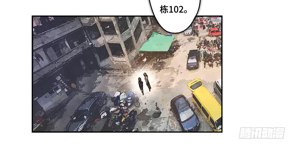 《地产女王》32 器材租赁 第22页