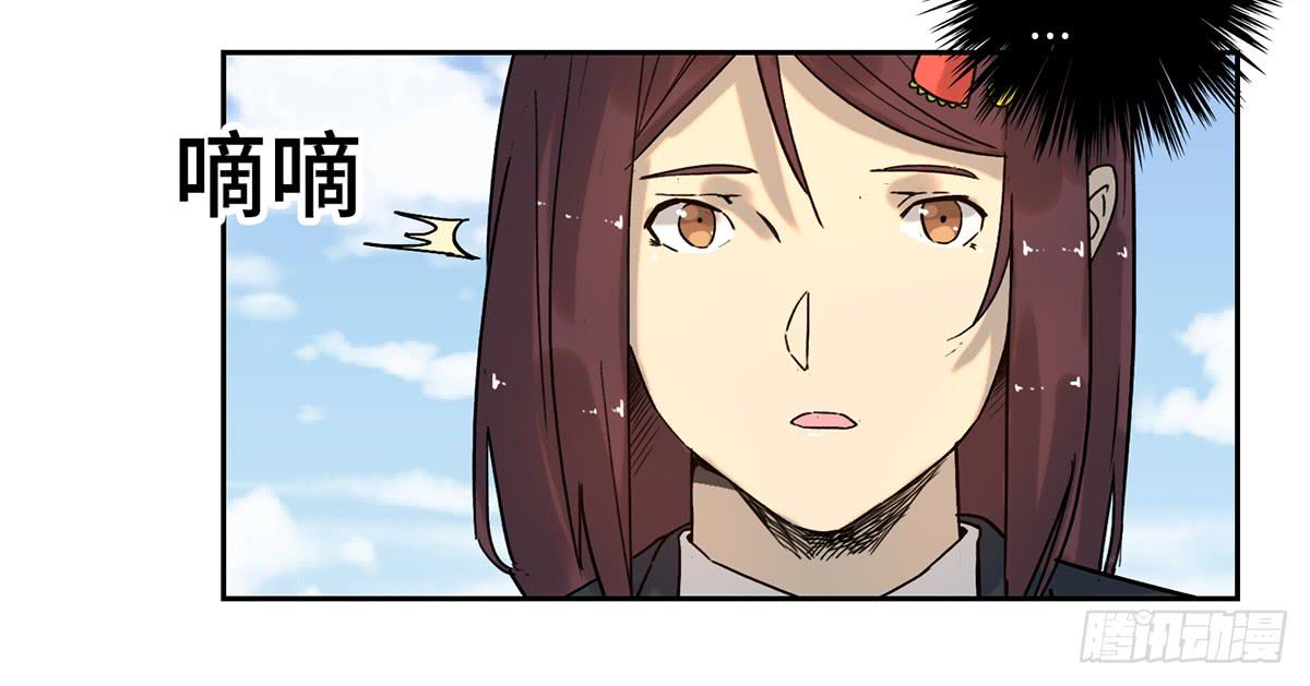 《地产女王》32 器材租赁 第4页