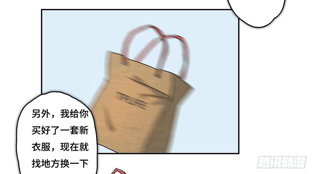 《地产女王》32 器材租赁 第6页