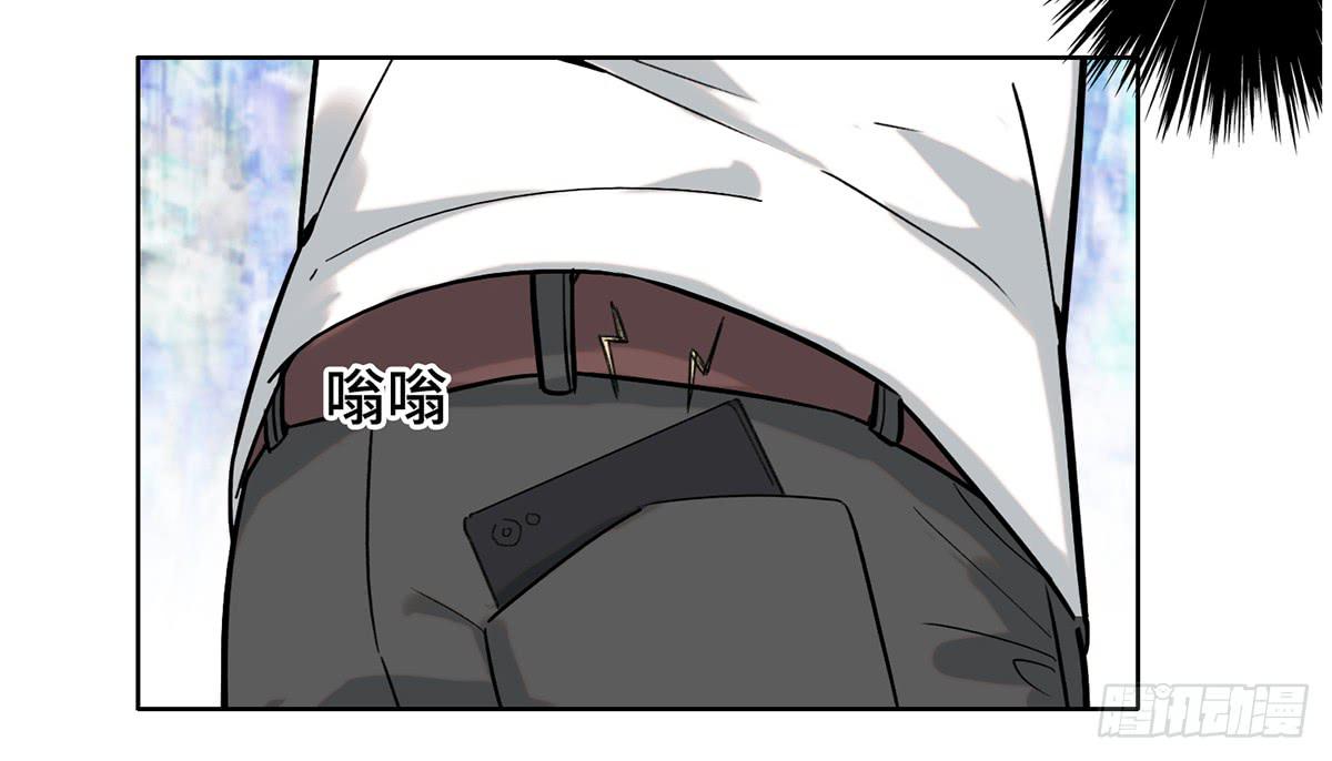 《地产女王》35 搞事 第11页