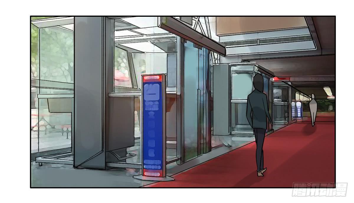 《地产女王》35 搞事 第15页