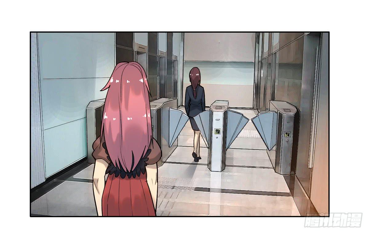 《地产女王》35 搞事 第1页