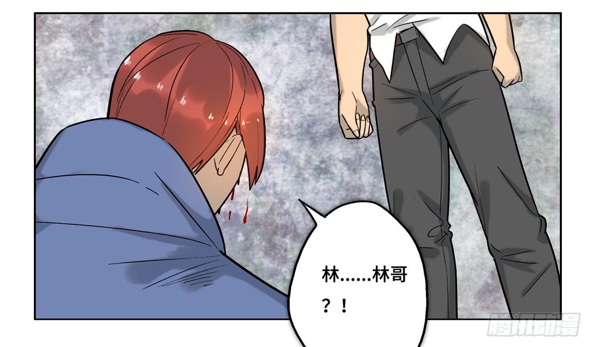 《地产女王》35 搞事 第28页