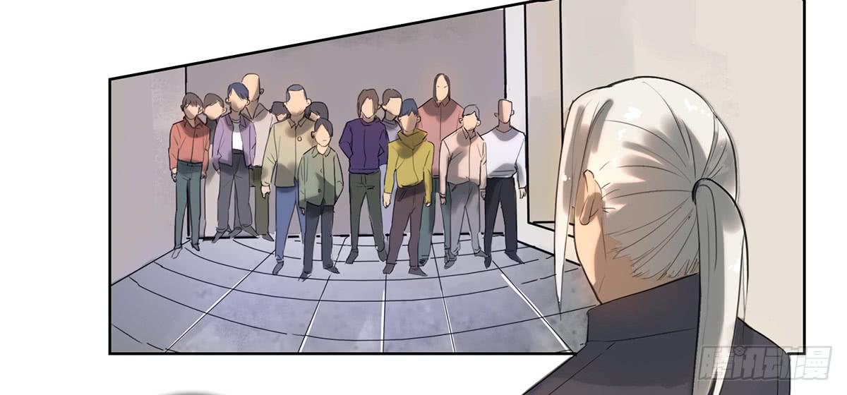 《地产女王》34 布展完成 第11页