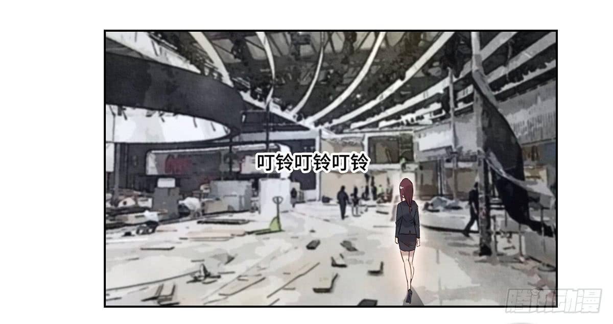 《地产女王》34 布展完成 第33页
