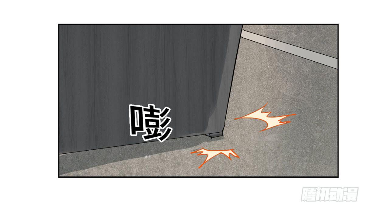 《地产女王》34 布展完成 第37页
