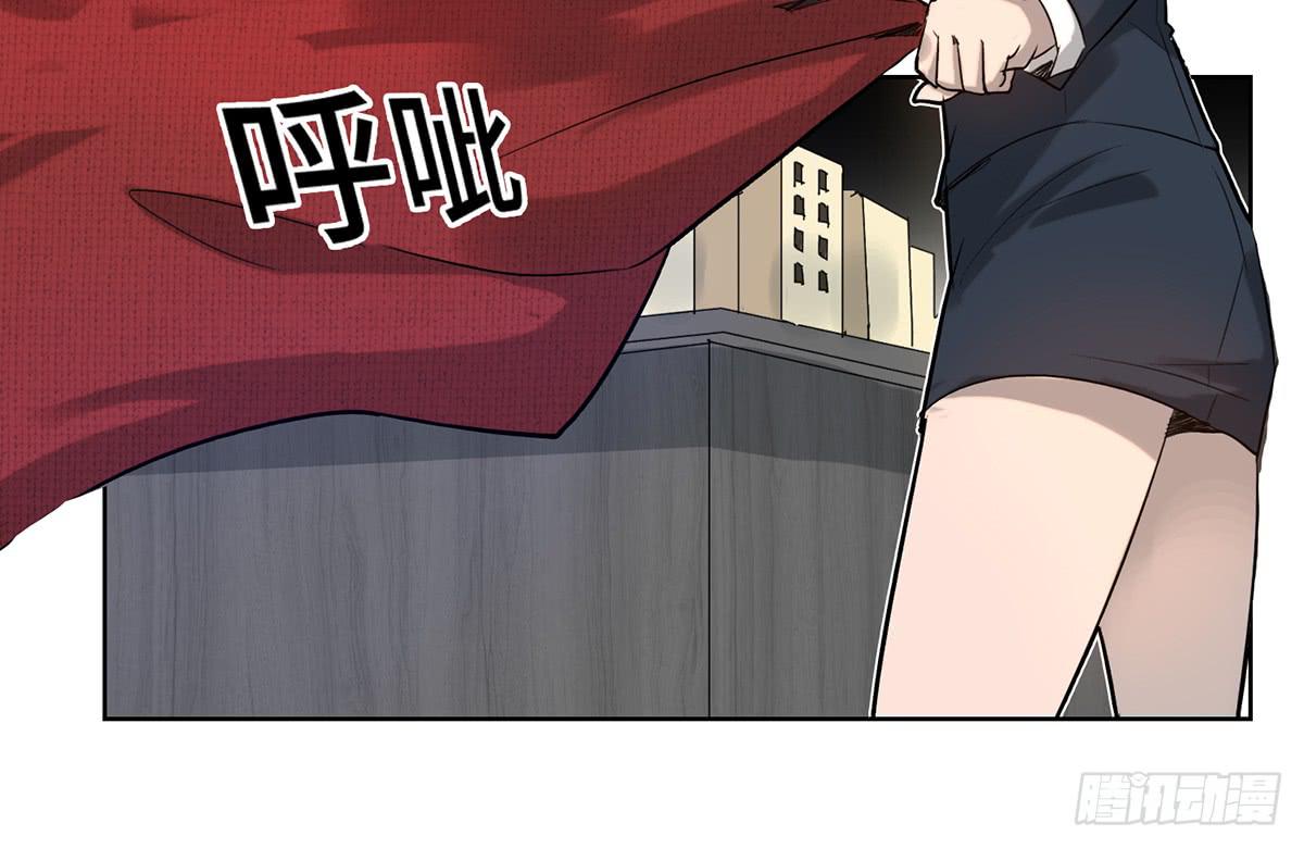 《地产女王》34 布展完成 第41页