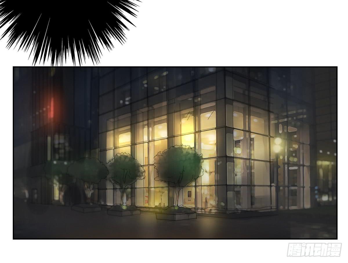 《地产女王》34 布展完成 第46页