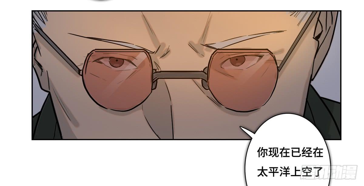 《地产女王》34 布展完成 第48页