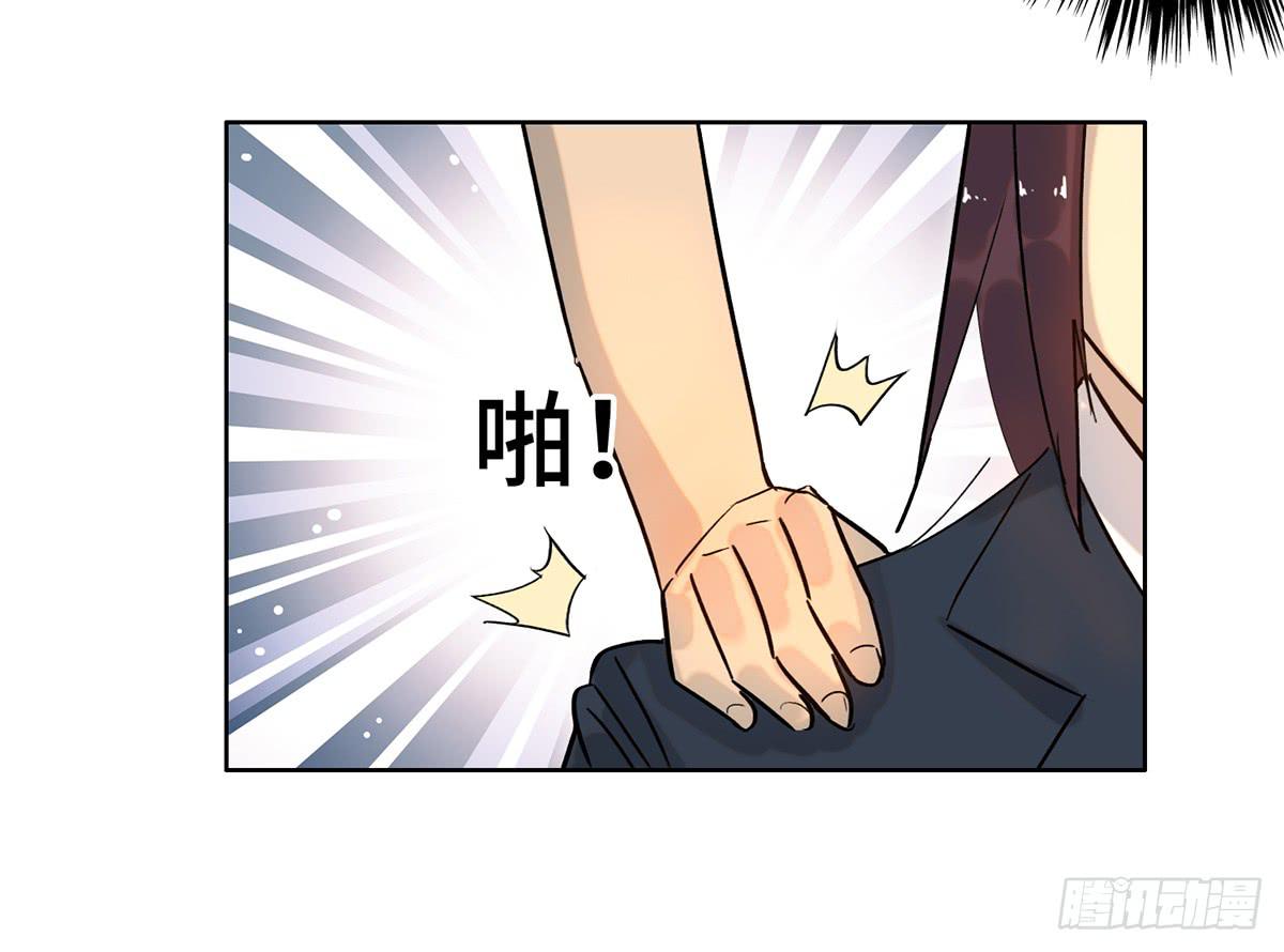 《地产女王》36 鱼死网破 第31页