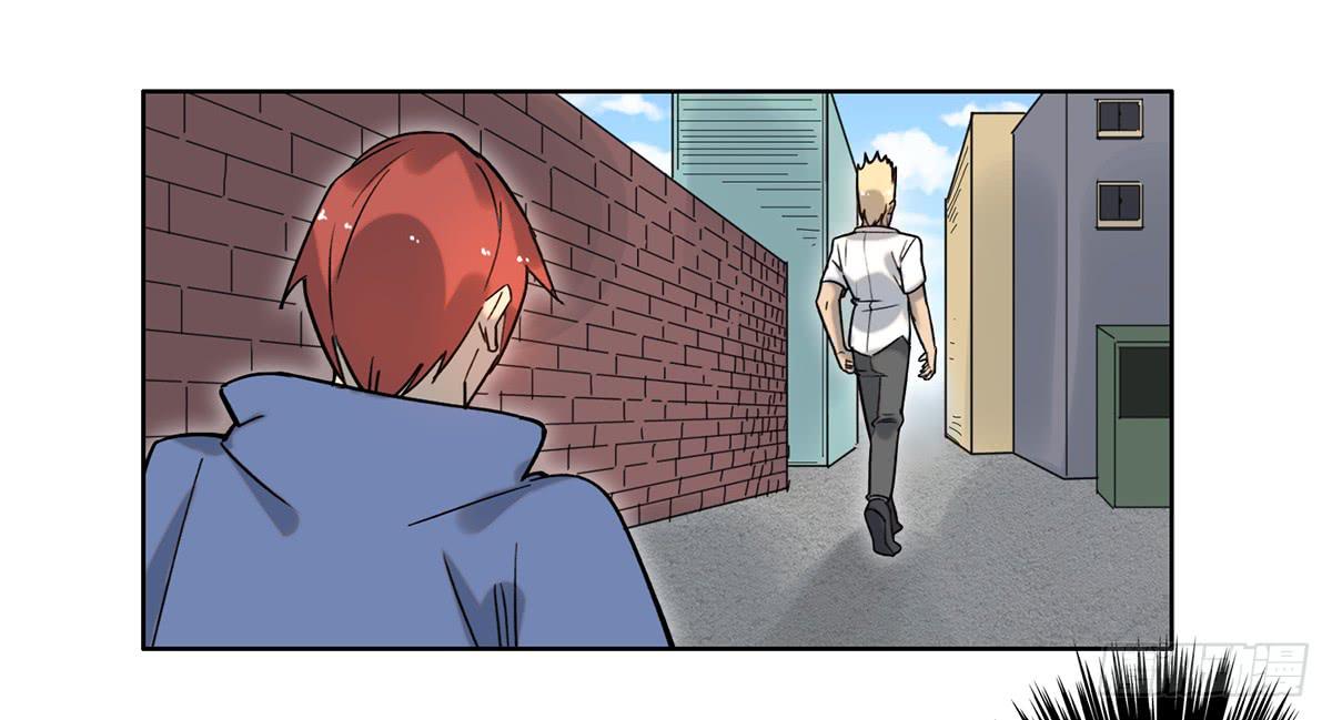 《地产女王》36 鱼死网破 第4页