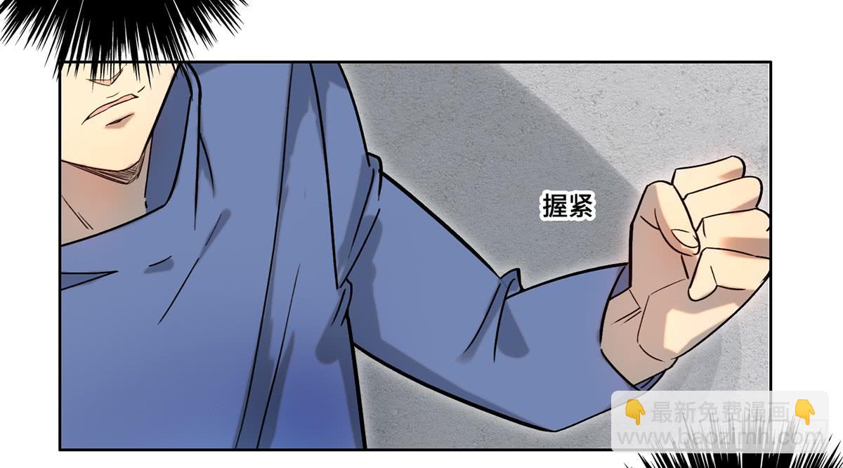 《地产女王》36 鱼死网破 第6页