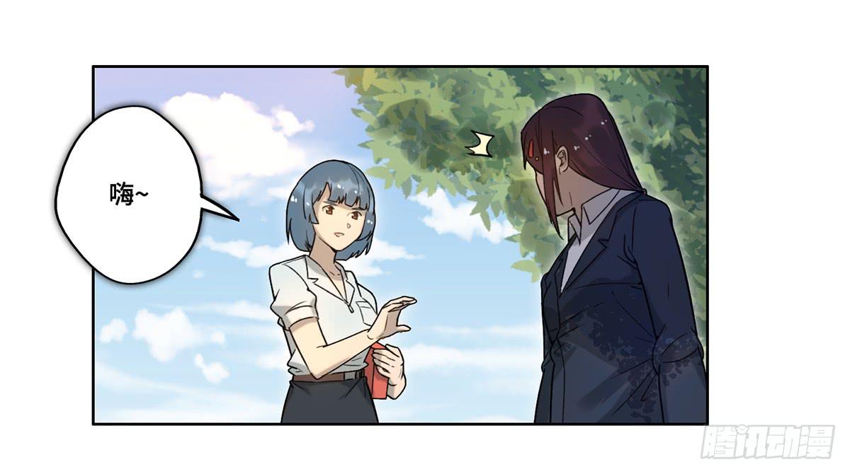 《地产女王》37 爆发 第1页