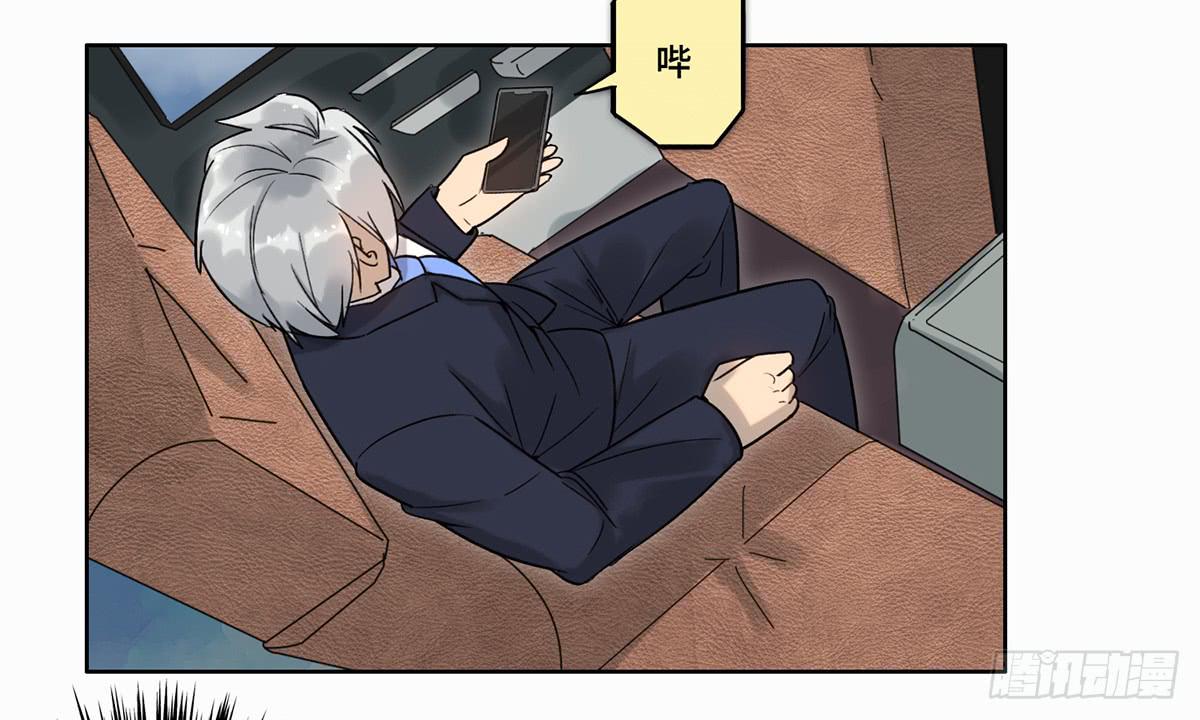 《地产女王》37 爆发 第25页