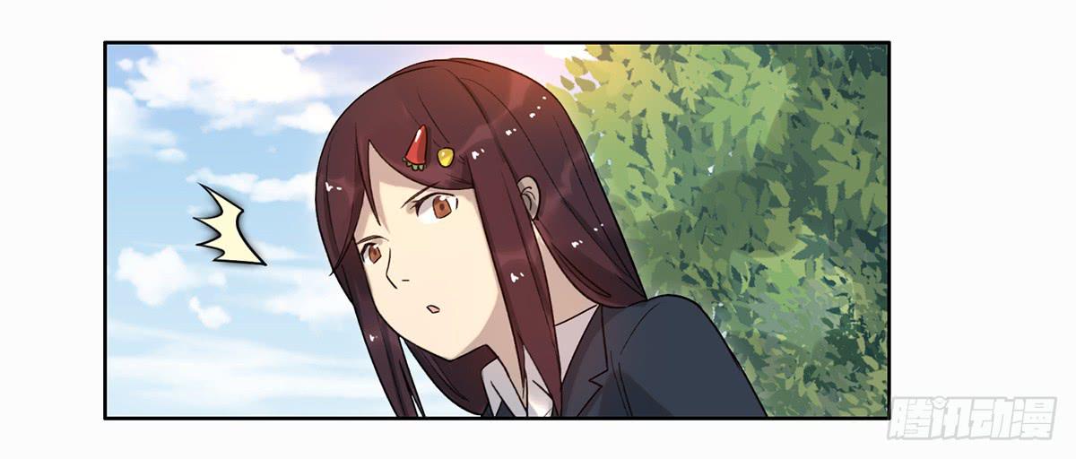 《地产女王》37 爆发 第38页