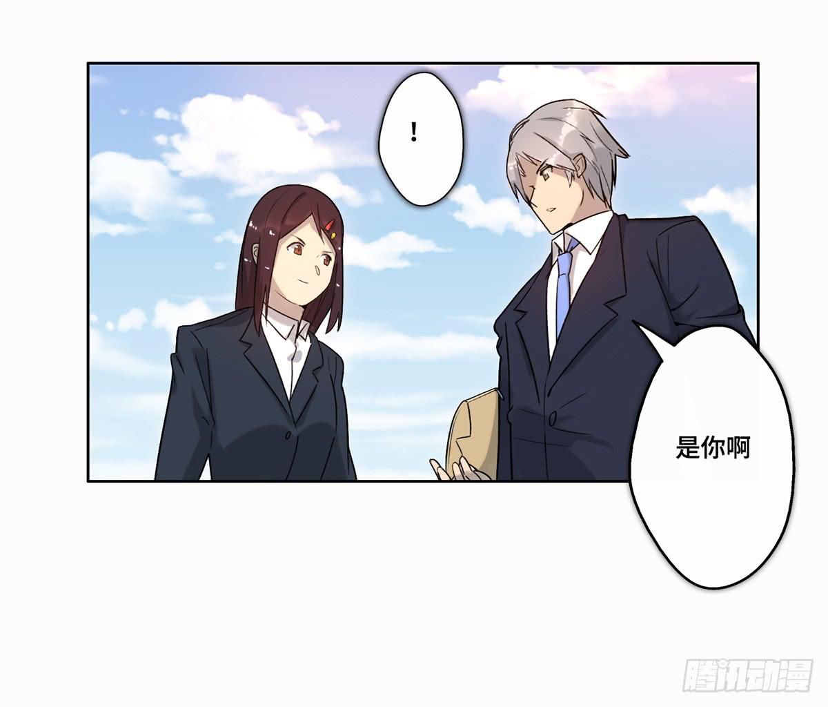 《地产女王》37 爆发 第40页