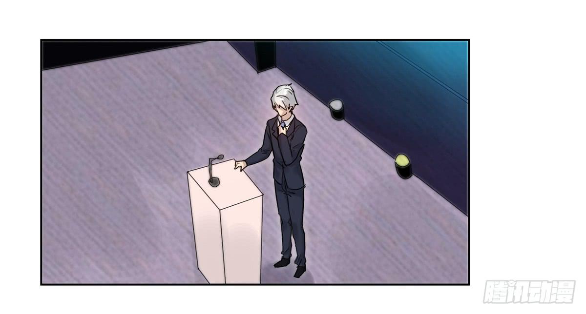 《地产女王》39 反转 第1页