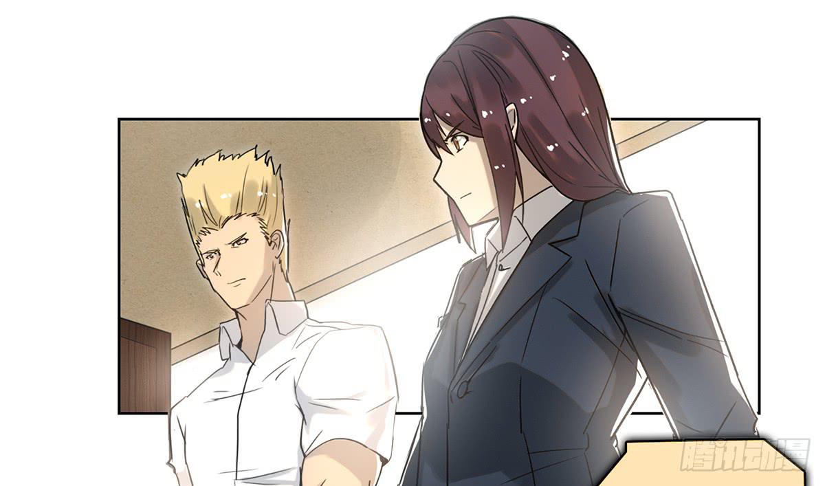 《地产女王》39 反转 第21页