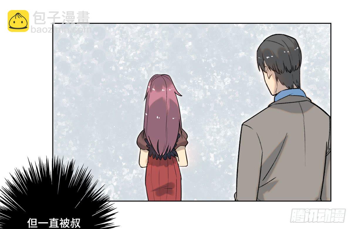 《地产女王》38 合作 第20页
