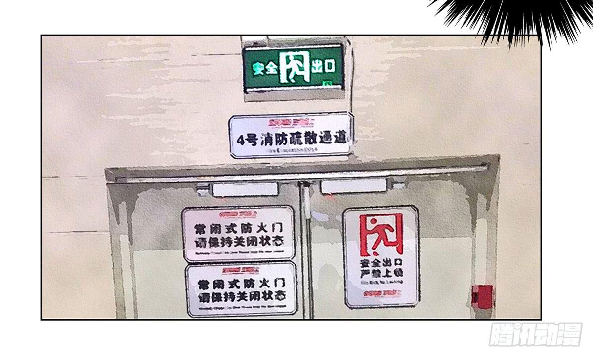 《地产女王》38 合作 第22页