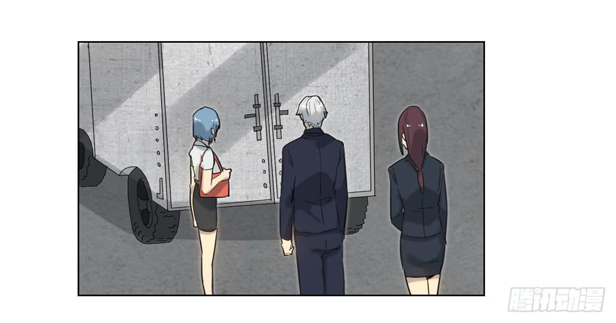 《地产女王》38 合作 第25页