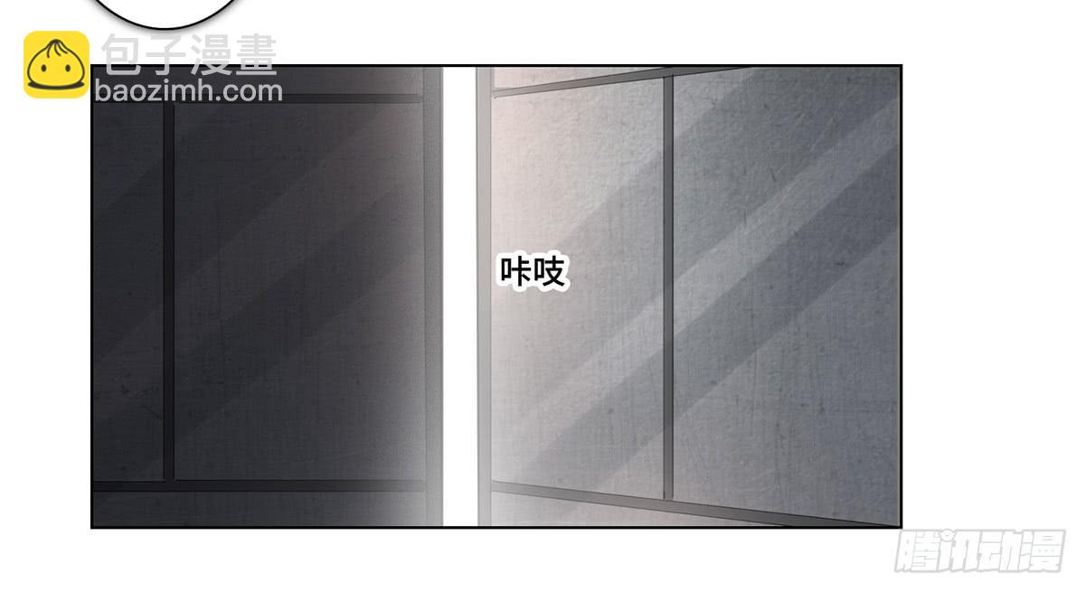 《地产女王》38 合作 第29页