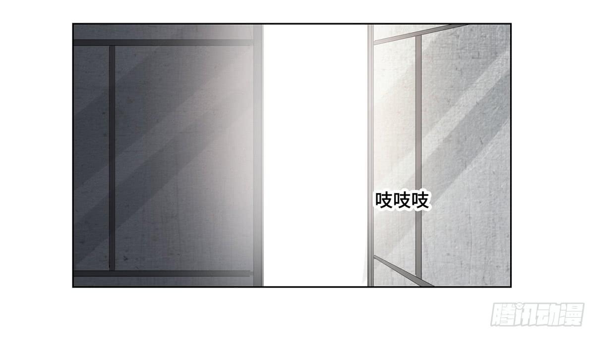 《地产女王》38 合作 第30页