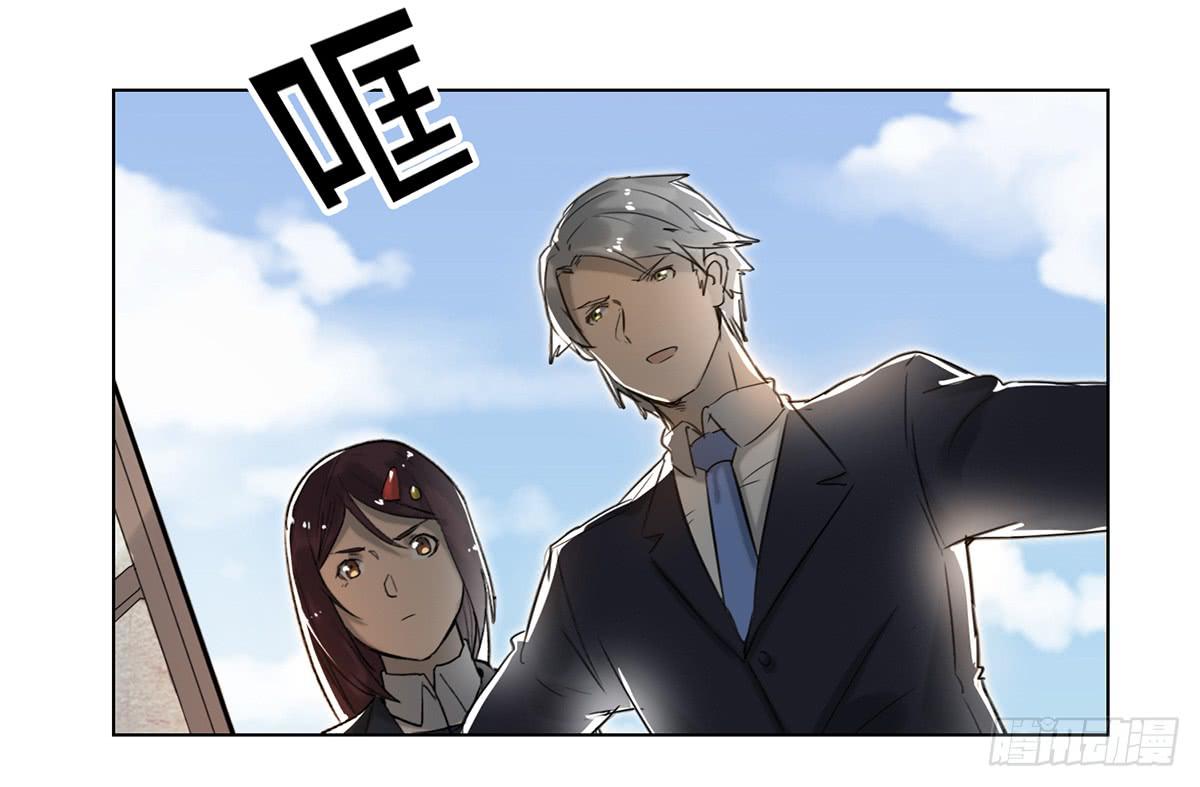 《地产女王》38 合作 第31页