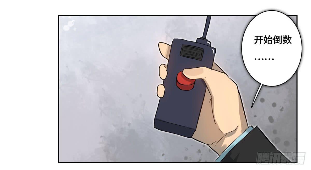 《地产女王》43 老宅 第22页