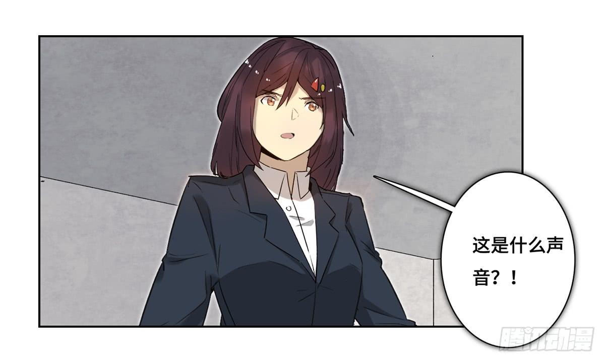 《地产女王》43 老宅 第29页