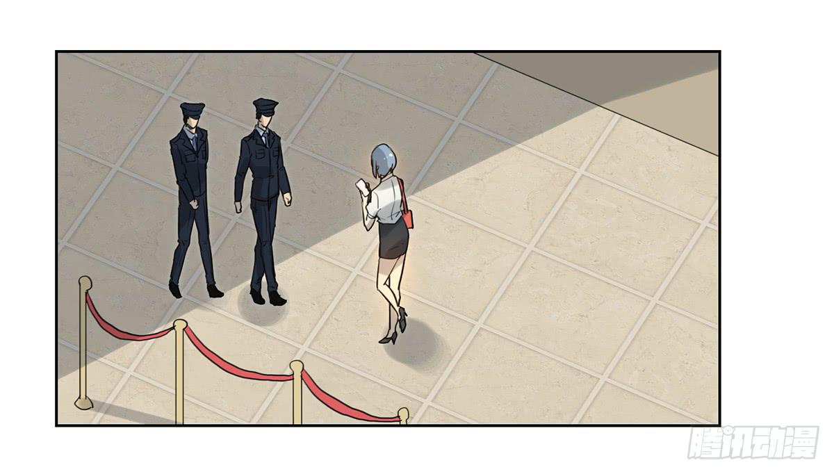 《地产女王》40 逮捕 第12页