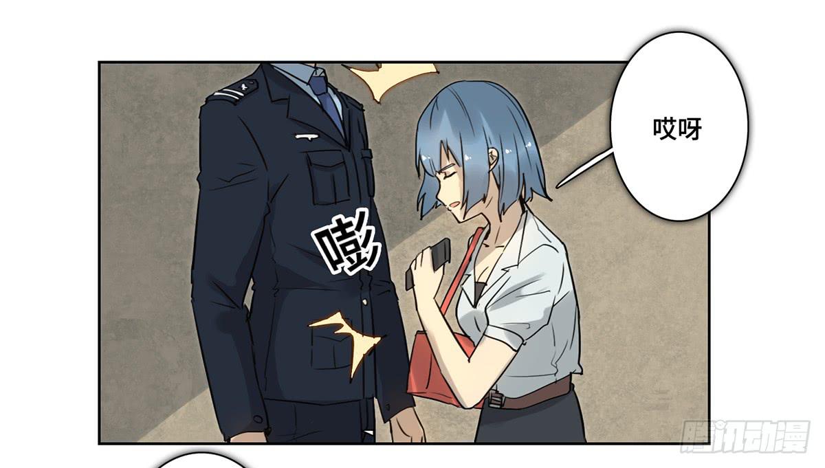 《地产女王》40 逮捕 第13页