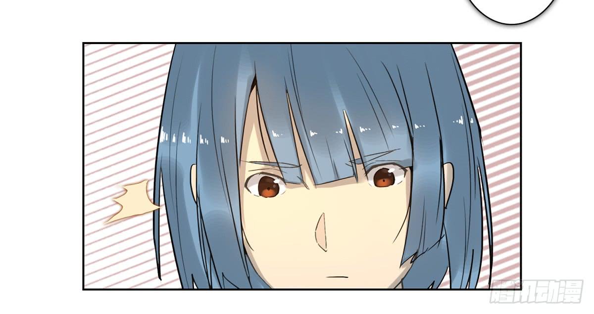 《地产女王》40 逮捕 第15页