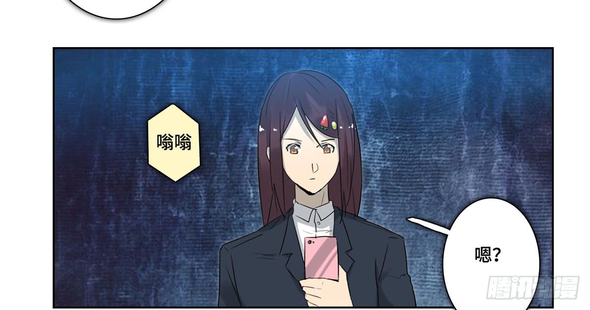 《地产女王》40 逮捕 第22页