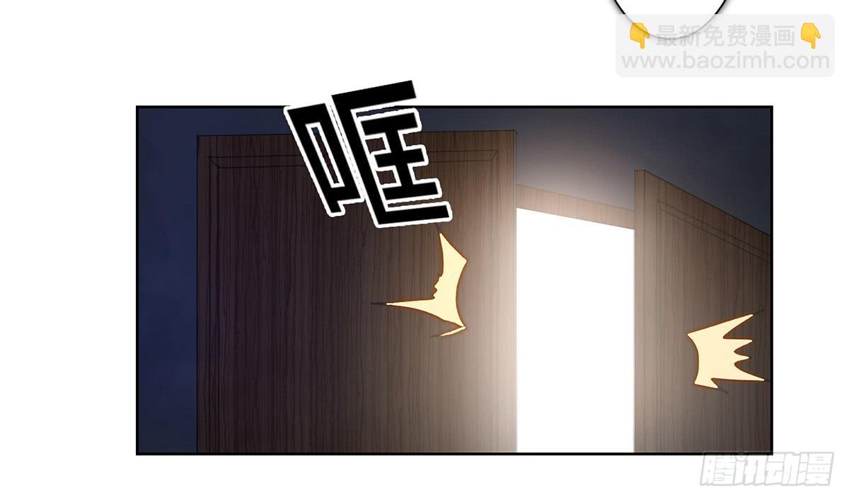 《地产女王》40 逮捕 第26页