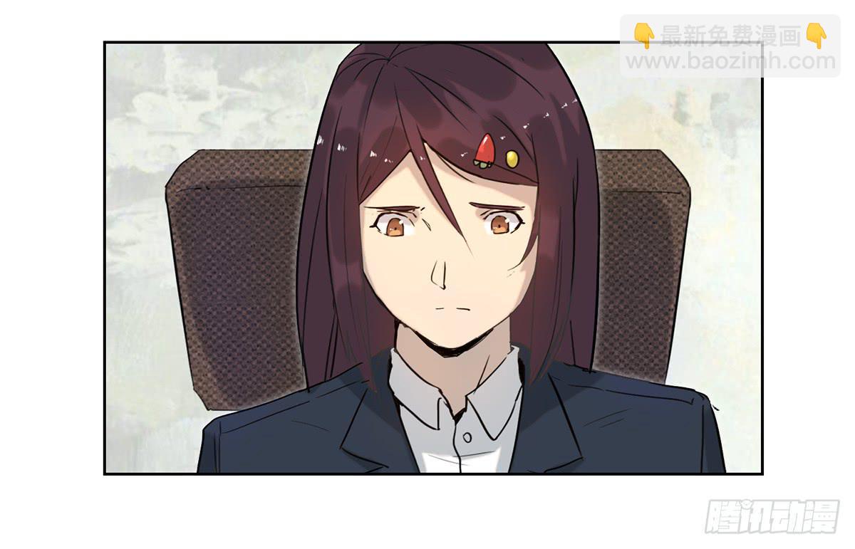 《地产女王》40 逮捕 第41页