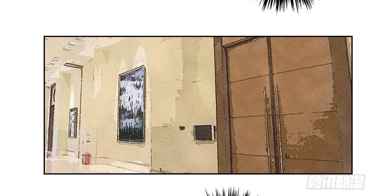 《地产女王》40 逮捕 第5页